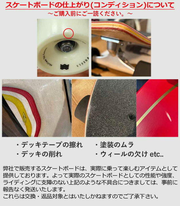 楽天市場】スケートボード スケボー 46インチ GRAVITY グラビティー 