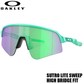 OAKLEY SUTRO LITE SWEEP HIGH BRIDGE FIT/オークリー スートロライト スウィープ ハイブリッジフィット OO9465-1139 PRIZM サングラス サーフィン スノーボード スケートボード SUP アウトドア 自転車 野球 ゴルフ