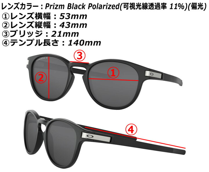 楽天市場】OAKLEY LATCH ASIAN FIT/オークリー ラッチ アジアン 