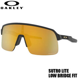 OAKLEY SUTRO LITE LOW BRIDGE FIT/オークリー スートロライト ローブリッジフィット OO9463A-0439 PRIZM サングラス サーフィン スノーボード スケートボード SUP アウトドア 自転車 野球 ゴルフ