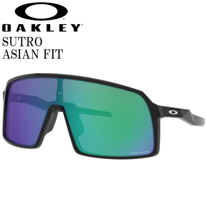 楽天市場】OAKLEY SUTRO ASIAN FIT/オークリー スートロ アジアン 