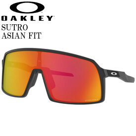 OAKLEY SUTRO ASIAN FIT/オークリー スートロ アジアンフィット OO9406A-2037 PRIZM サングラス サーフィン スノーボード スケートボード SUP アウトドア 自転車