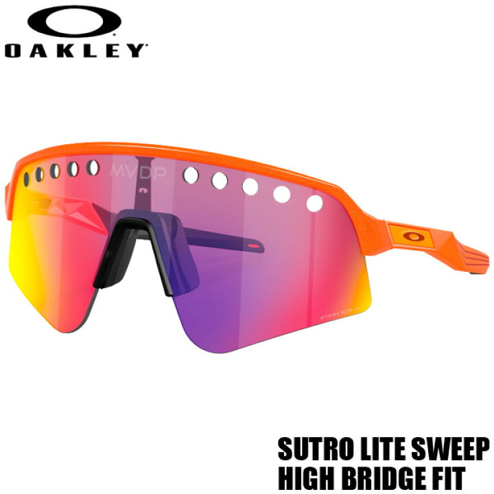 楽天市場】OAKLEY SUTRO LITE SWEEP MATHIEU VAN DER POEL HIGH BRIDGE 