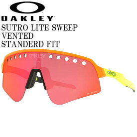 OAKLEY SUTRO LITE SWEEP VENTED STANDERD FIT/オークリー スートロ ライト スウィープ ベンティド スタンダードフィット OO9465-0839 PRIZM サングラス サーフィン スノーボード スケートボード SUP アウトドア 自転車