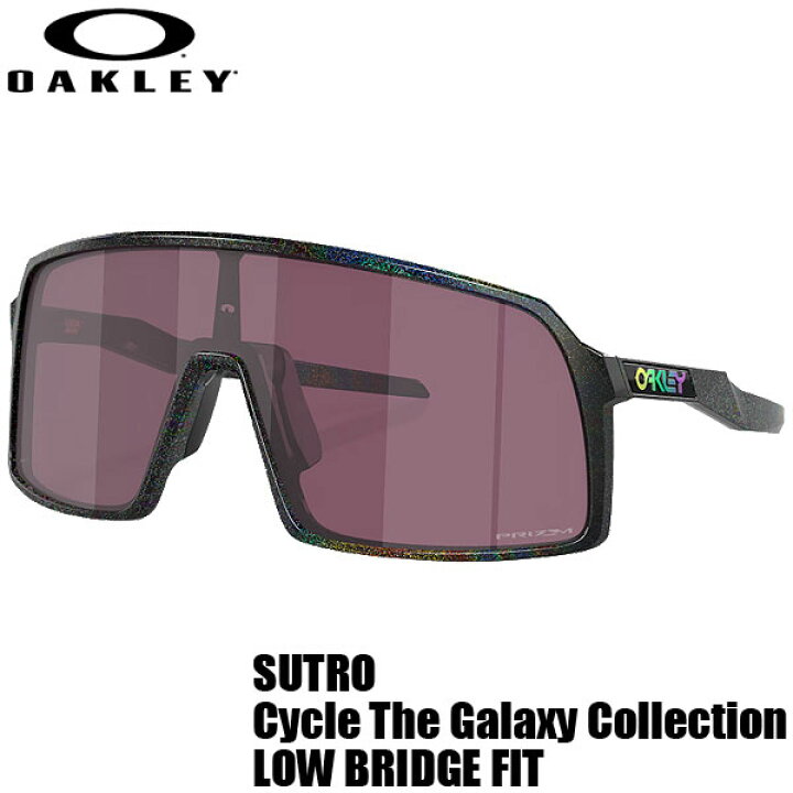 楽天市場】OAKLEY SUTRO LOW BRIDGE FIT/オークリー スートロ ロー 