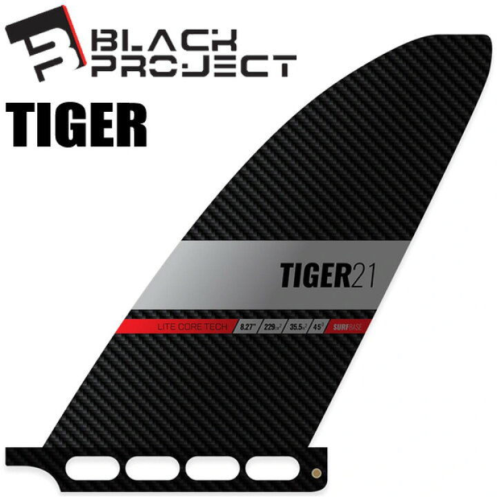 楽天市場】BLACK PROJECT TIGER V2 CARBON/ブラックプロジェクト 