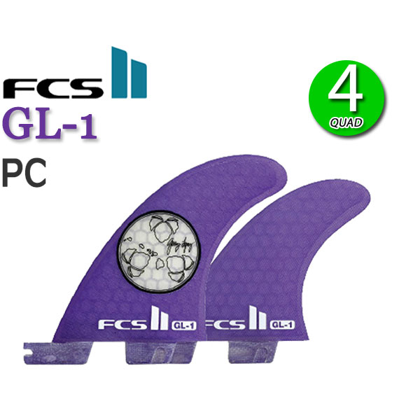 ポイントアップ FCS2 フィン 正規販売店 最新フィンシステム 在庫処分 即出荷 GERRY LOPEZ GL-1 SUP PC FCSII クアッド サップ QUAD FIN エフシーエス2 ジェリーロペス 日本正規代理店品