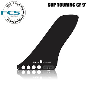 FCS tB SUP TOURING FIN 9 OXtbNX / GtV[GX X^hAbvph ph{[h Tbv [X 1234-165-02-R