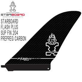 STARBOARD FLASH PLUS SUP FIN 204 PREPREG CARBON / スターボード フラッシュプラス サップフィン プリプレグカーボン センターフィン パドルボード レース