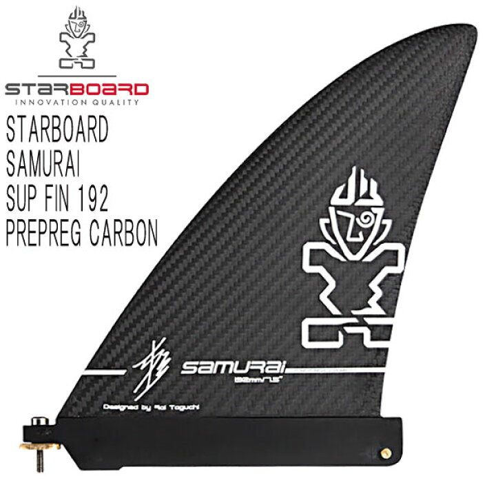 楽天市場】STARBOARD SAMURAI SUP FIN 192 PREPREG CARBON / スター 