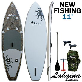 リーシュ付属 SUP サップ インフレータブルパドルボード ラハイナフィッシング / LAHAINA NEW FISHING 11' 釣り用SUP カモ/グレー スタンドアップパドルボード