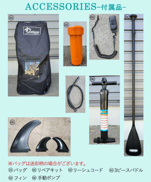 楽天市場】SUP サップ インフレータブルパドルボード ラハイナ/LAHAINA 