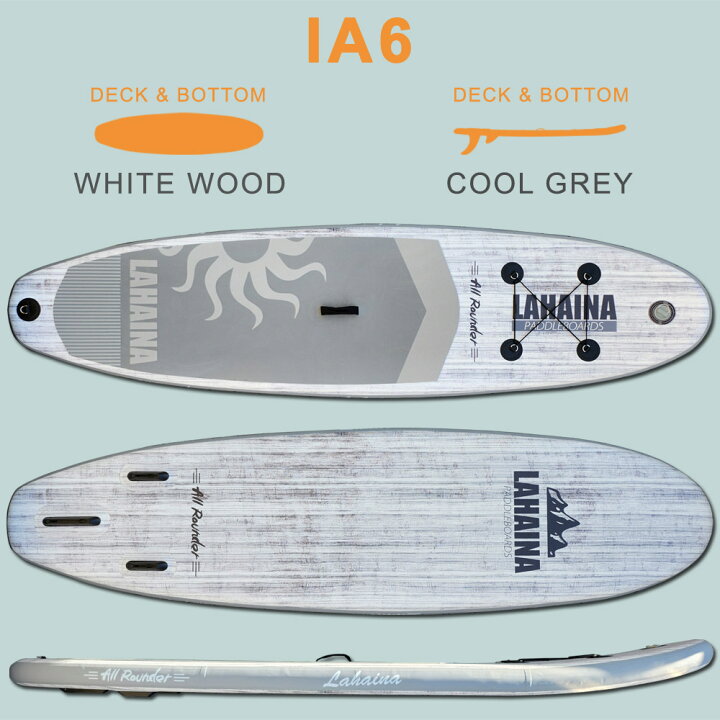 楽天市場】SUP サップ インフレータブルパドルボード ラハイナ/LAHAINA 