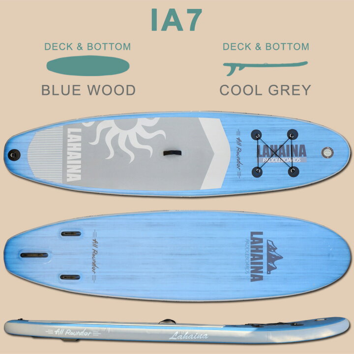 楽天市場】SUP サップ インフレータブルパドルボード ラハイナ/LAHAINA  