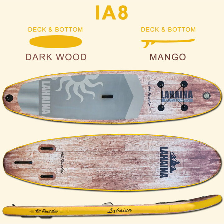 楽天市場】SUP サップ インフレータブルパドルボード ラハイナ/LAHAINA 