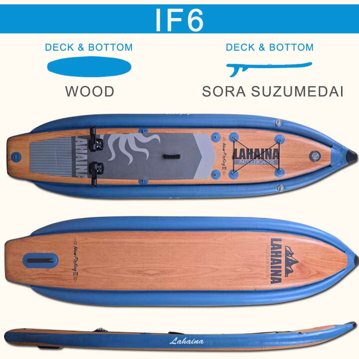 楽天市場】SUP サップ インフレータブルパドルボード / LAHAINA NEW 