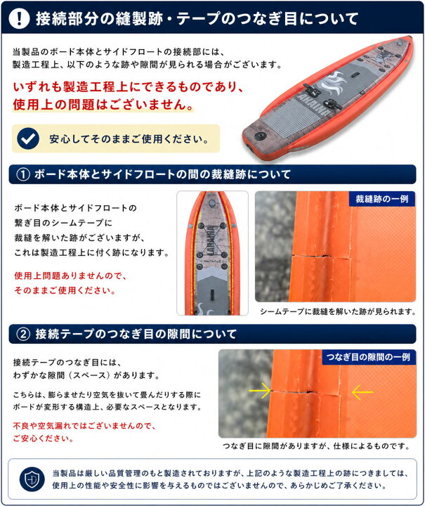 楽天市場】SUP サップ インフレータブルパドルボード / LAHAINA NEW 