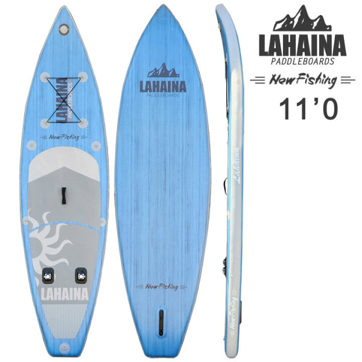 楽天市場】SUP サップ インフレータブルパドルボード ラハイナ  