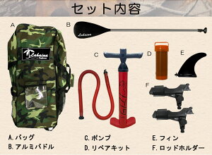 10月下旬入荷予定SUPインフレータブルパドルボードラハイナ/LAHAINANEWFISHING11'釣り用SUPカモ/グレースタンドアップパドルボード予約商品