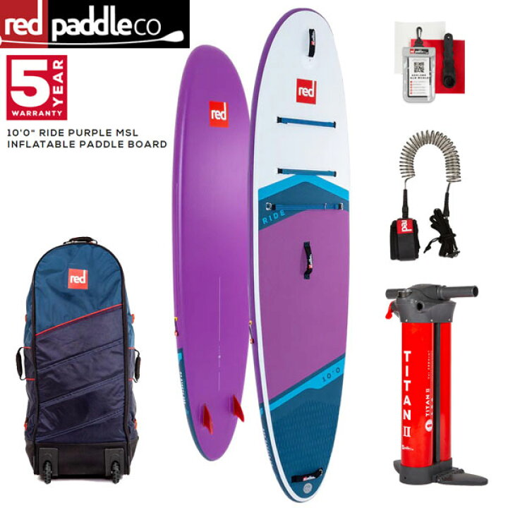 楽天市場】【セット】 取り寄せ商品 2023 RED PADDLE 10 