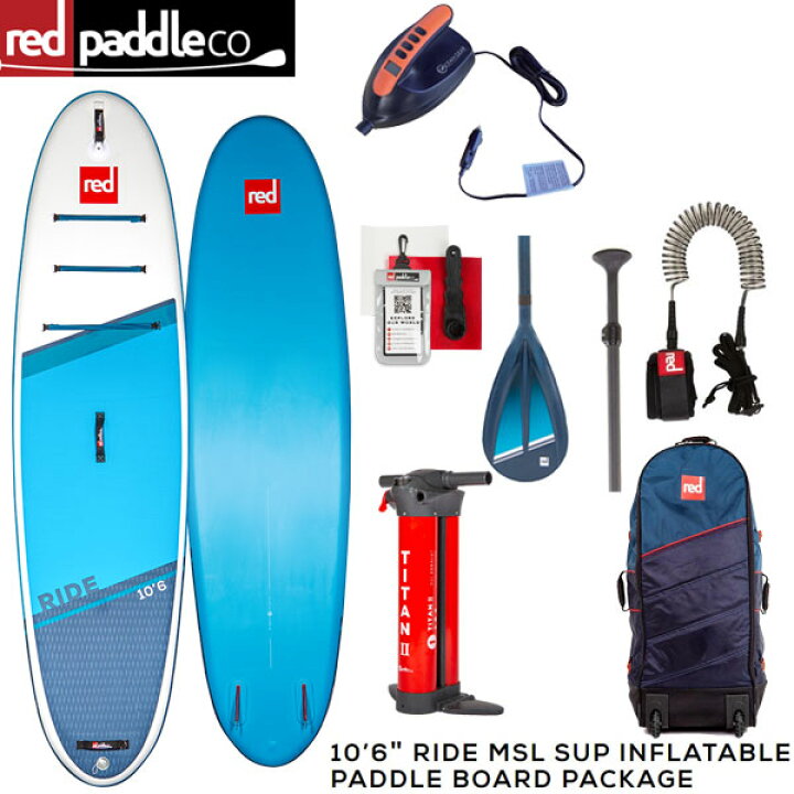 楽天市場】【セット】2022 RED PADDLE 10 