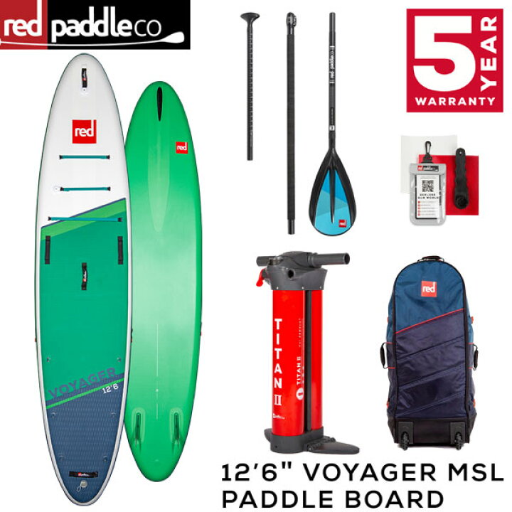 2022 RED PADDLE 11’0 COMPACT INFLATABLE PADDLE BOARD PACKAGE レッドパドル