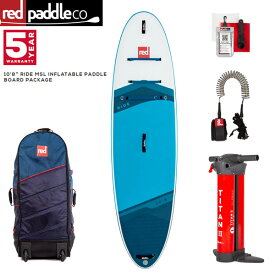 【セット】 取り寄せ商品 2023-25 RED PADDLE 10’8 RIDE MSL INFLATABLE PADDLE BOARD / レッドパドル ライド SUP インフレータブル パドルボード サップ