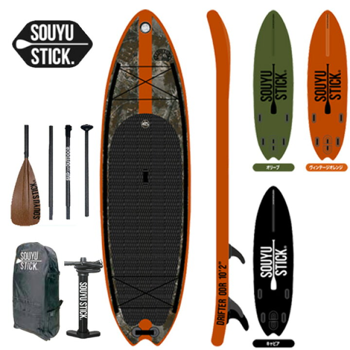 楽天市場】2023-24 SOUYU STICK DRIFTER ODR 10 