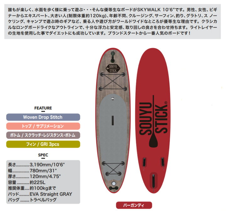 種類豊富な品揃え 買えば買うほど 最大10 Offクーポン ソーユースティック Adventure Odr 10 マリン ボート Mossy Camo Souyu Stick Fucoa Cl