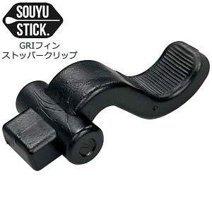�y�G���g���[�Ń|�C���g5�{�zSOUYU STICK GRI�t�B�� �X�g�b�p�[�N���b�v/�\�[���[�X�e�B�b�N SUP �C���t���[�^�u�� �p�h���{�[�h �T�b�v