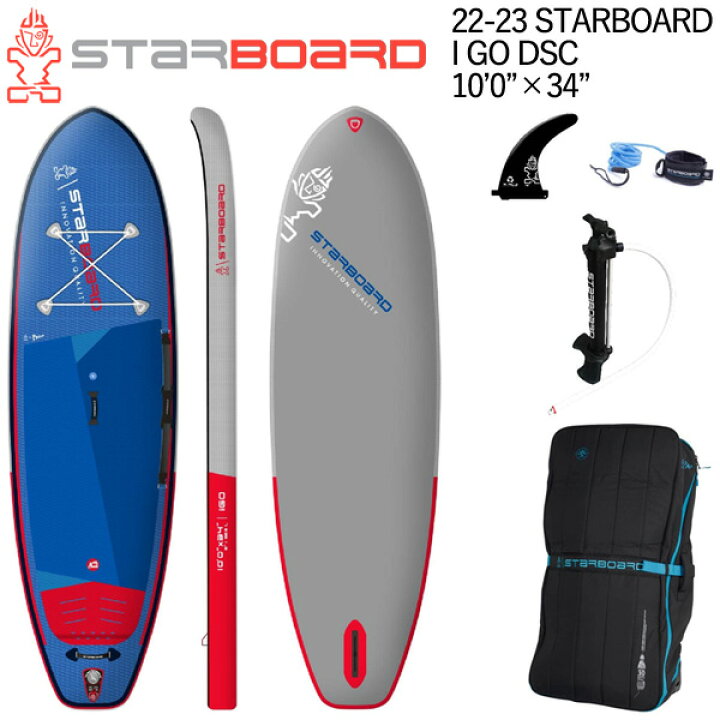 2021/2022 スターボード iGO 10 x 34 x 6