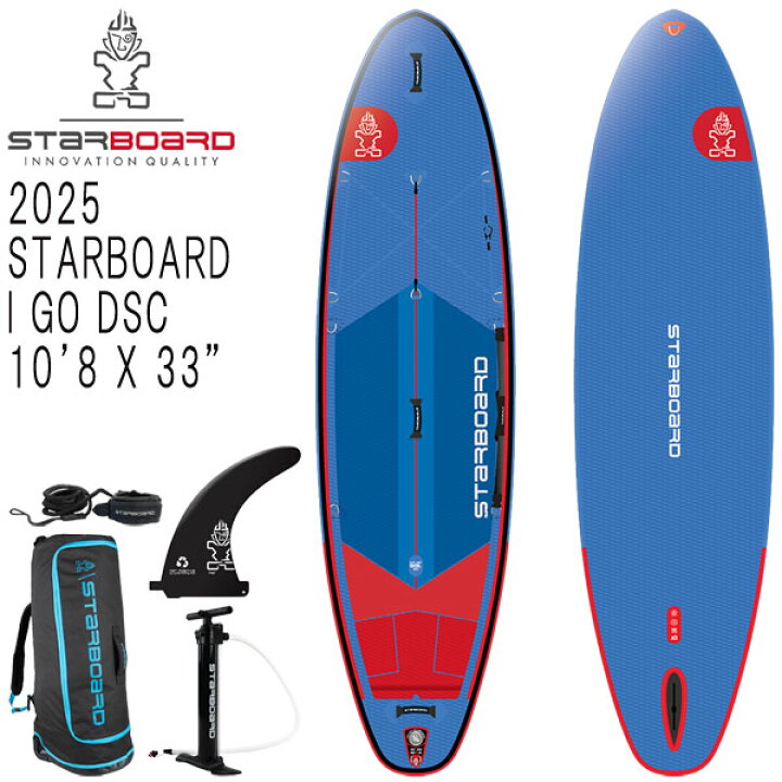 楽天市場】2025 STARBOARD I GO DELUXE SINGLE CHAMBER 10