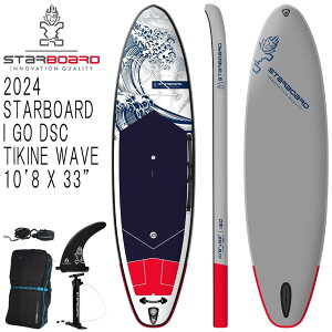 2024 STARBOARD I GO TIKINE WAVE DELUXE SINGLE CHAMBER 10'8 X 33 / X^[{[h fbNX eBL[lEFCu VO`o[ Ct[^u ph{[h Tbv SUP DSC