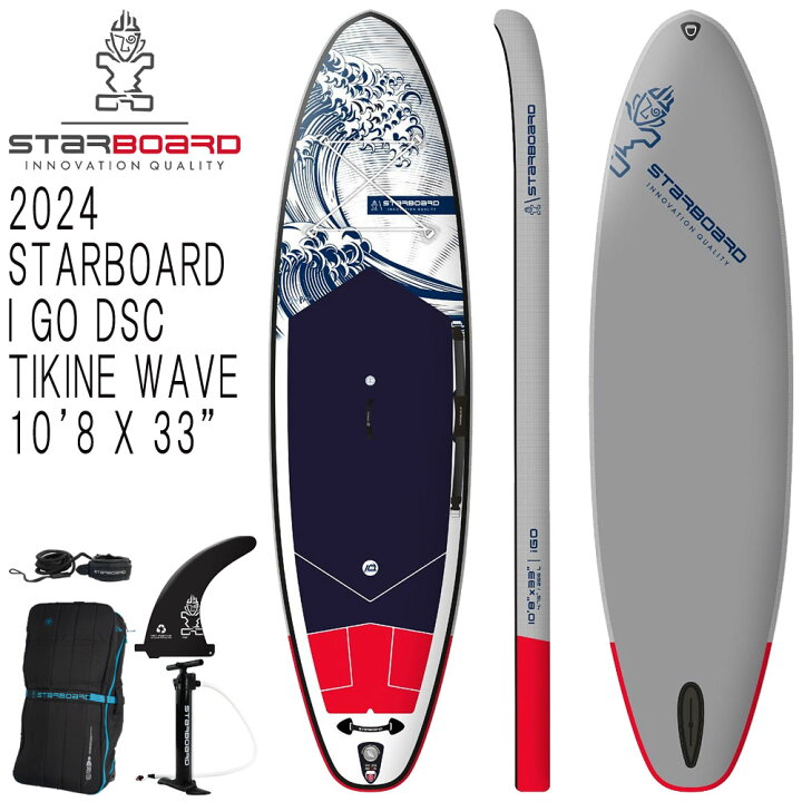 楽天市場】2024 STARBOARD I GO TIKINE WAVE DELUXE SINGLE 10