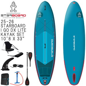 25-26 STARBOARD I GO WITH KAYAK SET DELUXE LITE 10'8 X 33/�X�^�[�{�[�h �J���b�N�Z�b�g �C���t���[�^�u�� �p�h���{�[�h �T�b�v SUP