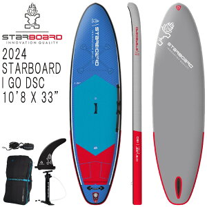2024 STARBOARD I GO DELUXE SINGLE CHAMBER 10'8 X 33 / X^[{[h fbNXVO`o[ Ct[^u ph{[h Tbv SUP DSC