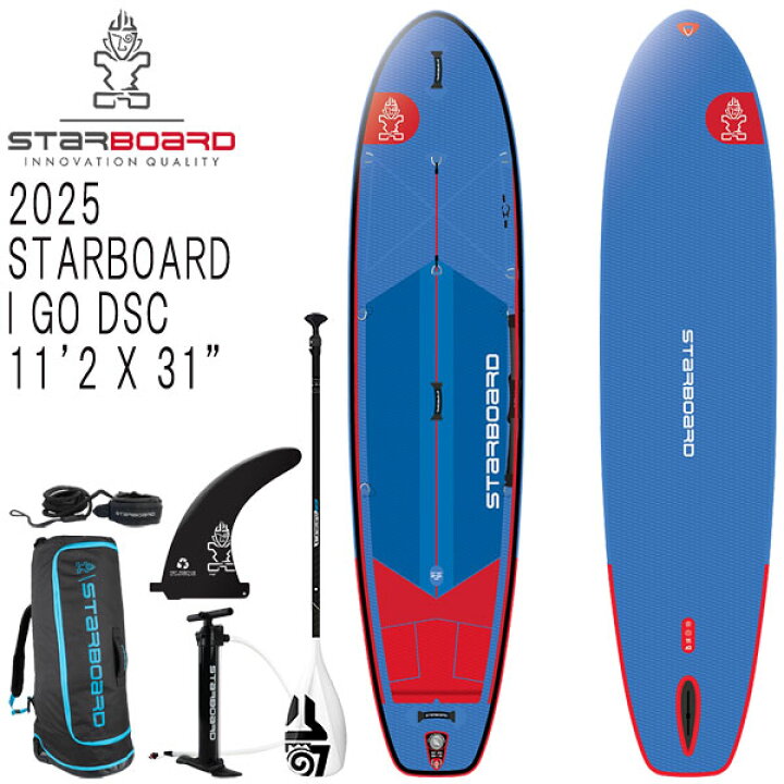 楽天市場】【セット】パドル特典 2025 STARBOARD I GO DX SINGLE 