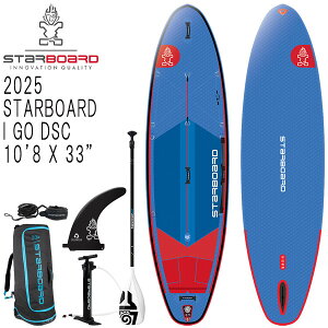 【セット】TUFSKINパドル特典セット 2025 STARBOARD I GO DELUXE SINGLE CHAMBER 10'8 X 33 / スターボード デラックスシングルチャンバー インフレータブル パドルボード サップ SUP DSC