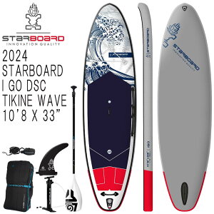 yGg[Ń|Cg10{zyX[p[SALEΏۏizyZbgzTUFSKINphTZbg 2024 STARBOARD I GO TIKINE WAVE DELUXE SINGLE CHAMBER 10'8 X 33 / X^[{[h fbNX eBL[lEFCu V