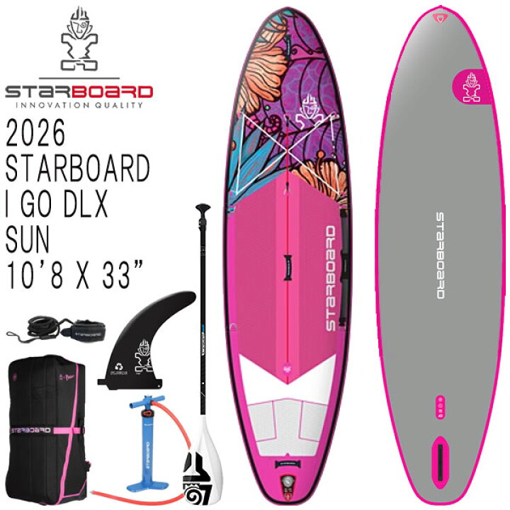 楽天市場】【セット】パドル特典 2026 STARBOARD I GO TIKINE SUN DX 