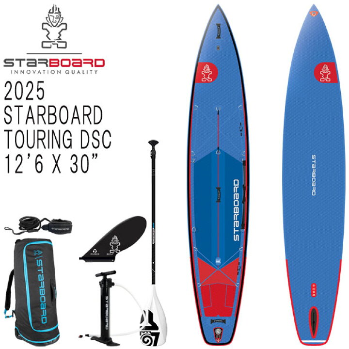 楽天市場】【セット】パドル特典 2025 STARBOARD TOURING DX SINGLE 