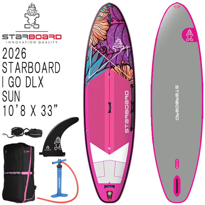 楽天市場】2026 STARBOARD I GO TIKINE SUN DELUXE SINGLE CHAMBER 10 