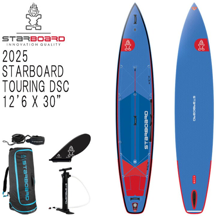 楽天市場】2025 STARBOARD TOURING DELUXE SINGLE CHAMBER 12