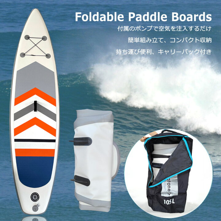 楽天市場】中古品 SUP サップ インフレータブルパドルボード オール 