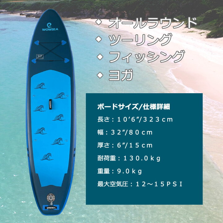 楽天市場】【当店限定エントリーでP5倍】中古品 SUP サップ 