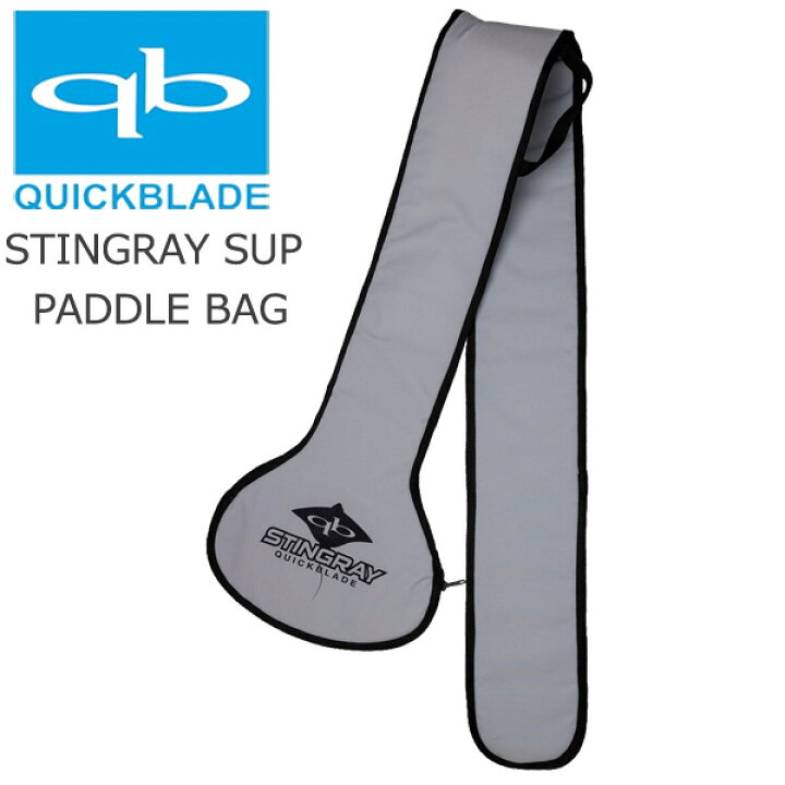 楽天市場】QUICKBLADE Stingray SUP Paddle Bag / クイックブレード 