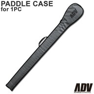 ADVANCED SUP PADDLECASE / アドバンス サップ パドルバッグ パドルケース