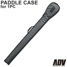 ADVANCED SUP PADDLECASE / アドバンス サップ パドルバッグ パドルケース