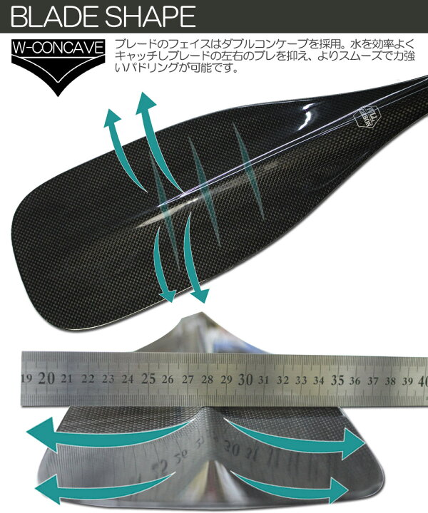 楽天市場】SUP サップ カーボンパドル ADVANCED / アドバンス DRIVE3