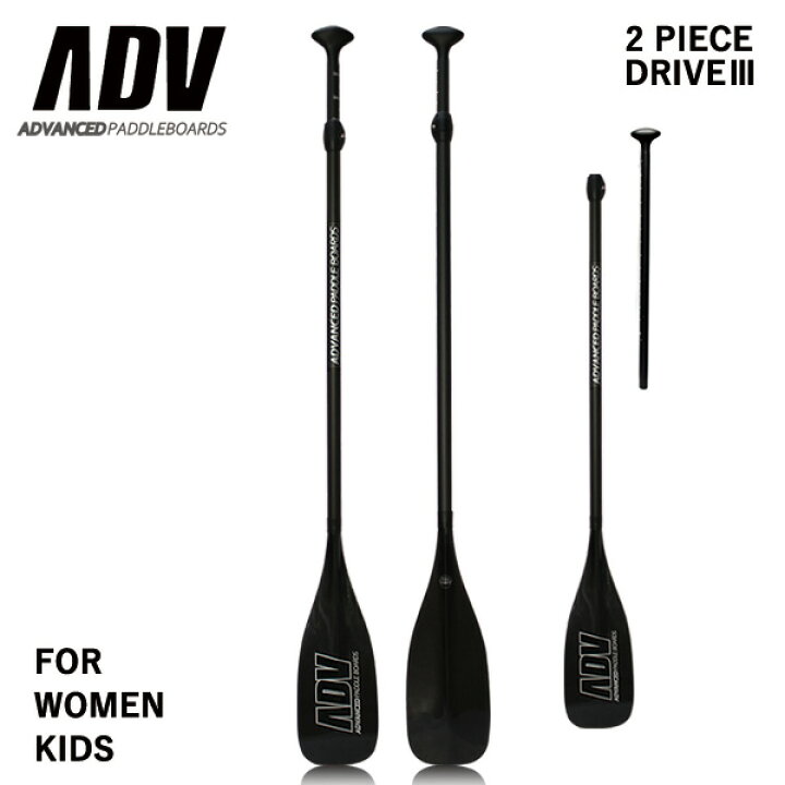 楽天市場】SUP サップ カーボンパドル ADVANCED / アドバンス DRIVE3 